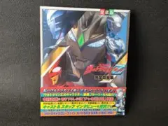 ウルトラマンZ　超全集