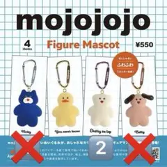 mojojojo Figure Mascot ぬいぐるみ