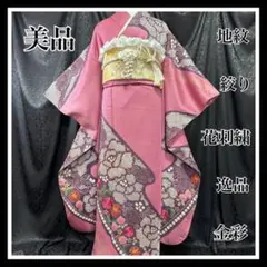 Item thumbnail for item 27a1ddea-9442-4480-8125-238faea32db3