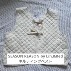 【新品・未使用】SEASON REASON キルティングベスト Lサイズ