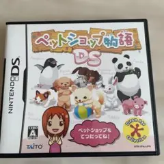 Nintendo DS ニンテンドー　ペットショップ物語 DS