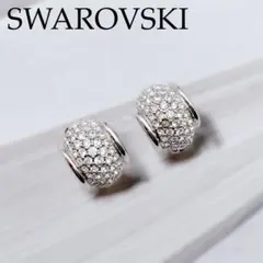 良品　SWAROVSKI イヤリング　クリスタル　シルバー　大ぶり　希少品　レア