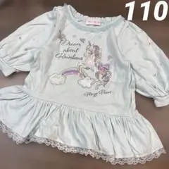 【used】mezzo piano7分袖ユニコーン　チュニック 110