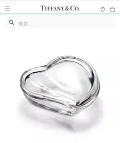 ティファニー Tiffanyu0026Co. ハートボックス ガラス製ジュエリーケース