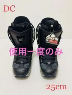 DC ディーシー スノーボード ブーツ 25cm 82