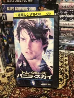 バニラ・スカイ　Vanilla Sky 字幕版VHS ビデオテープ　トムクルーズ