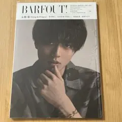 23【永瀬廉】BARFOUT! 2020年8月号 299