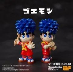【激レア】田中かえ かえのソフビ vol.2 2期 ワンフェス限定 れもんらいふ 激レア】田中かえ かえのソフビ vol.2 2期 ワンフェス限定