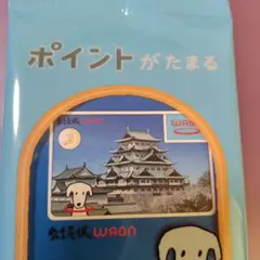 名古屋城入場記念カード 名古屋城入場記念カード Amazon.co.jp: Castle Card, Japan 100