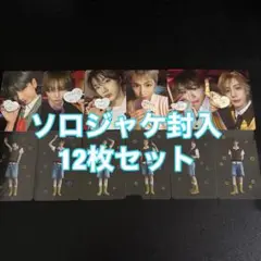 boynextdoor boyLife ソロジャケ 封入 12枚 コンプ トレカ