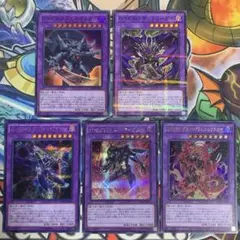 デストロイフェニックスガイ ディストピア デッドリー ドミネイト ダークロウ