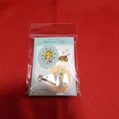水森亜土前髪グリップ