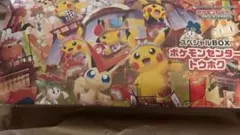 ポケモンセンタートウホク　スペシャルBOX 新品未開封シュリンク付き1個