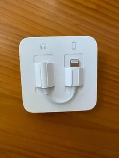 Apple純正 Lightning-3.5mm 変換アダプタ イヤホンジャック
