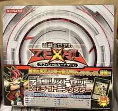 遊戯王　ポスター　 ZEXAL ゼアル　OCG 神代凌牙　デュエリストセット 遊戯王 ポスター ZEXAL ゼアル OCG 神代凌牙 デュエリストセット