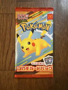ポケモン プロモカードパック マクドナルド　未開封