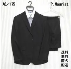 ポールモーリア【A6/175】スーツ上下【ビジネス】就活【値下可】送料込匿名配送