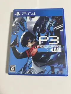 PS4 ペルソナ3リロード 通常版