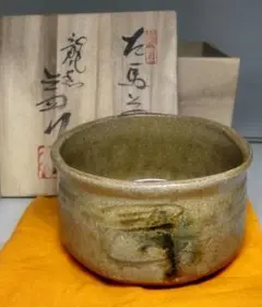 龍窯 河村益弘 瀬戸焼 鉄彩花瓶 共箱 花器 フラワーベース 花入 花生 華道具 龍窯 河村益弘 瀬戸焼 鉄彩花瓶 共箱 花器 フラワーベース 花入