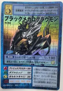 Item thumbnail for item 985b9895-fc4d-4d40-9611-99cfe4575ada