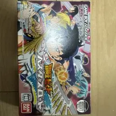 冒険王ビィト バスターズロード［GAMEBOY ADVANCE］ 冒険王ビィトバスターズロード ゲームボーイアドバンス版