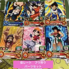 2025年最新】ブウ狩りデッキの人気アイテム - メルカリ
