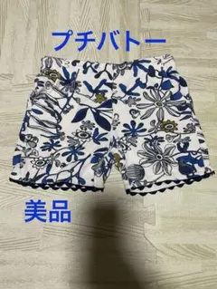 プチバトー ブルーフラワープリントパンツ 5ans 110