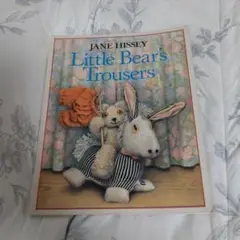 ジェイン・ヒッセイ だいじなだいじな赤いズボン 洋書 英語