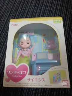 【新品未使用】リンキーココ サイエンス