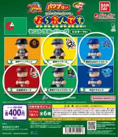 フィギュア ならぶんです 4点セット！！
