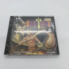 PCエンジン『暗黒伝説』 Amazon.co.jp: 暗黒伝説 【PCエンジン】 : Video Games