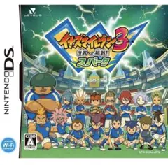 イナズマイレブン3 世界への挑戦!! スパーク