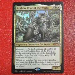 MTG 世界の咆哮、アラーボ　foil SLD 英)世界の咆哮、アラーボ / Arahbo, Roar of the World【SLD