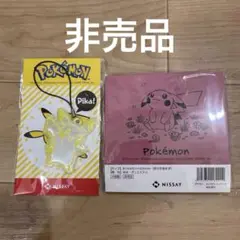 【非売品】ポケットモンスター ピカチュウ 日本生命 ノベルティ