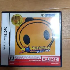 ボンバーマン (ニンテンドーDS)
