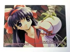 ナコルル　ギャルズアイランド　No.87