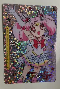 Item thumbnail for item cc1cb6a2-bb32-4f7a-9fdb-d57eadb0b3c1