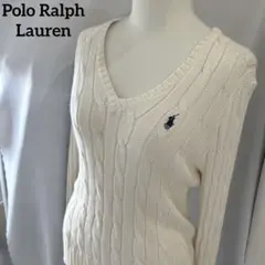 ポロラルフローレン　ケーブルニット　ピマコットン　ストレッチ　綿　POLO