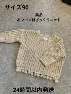 Item thumbnail for item cf5a11e7-e584-40ad-8477-01034fd3f97f