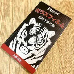 Blxnyt iPhone15Pro 保護フィルム + カメラフィルム