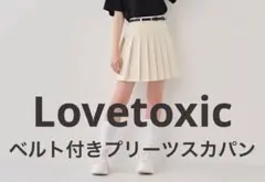 Item thumbnail for item 77885825-2080-49f5-802d-fec2827b6d47