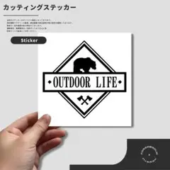 アウトドアライフ カッティング ステッカー (807-01)