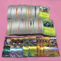 約300枚 セット メガブレイブ まとめ売り