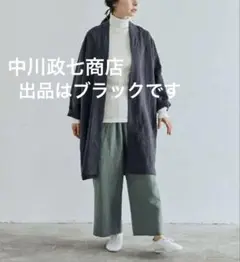 中川政七商店 リネンノーカラージャケット　羽織り　千鳥柄　麻100% 梅雨の羽織りもの｜工芸・暮らし・贈りもの｜中川政七商店