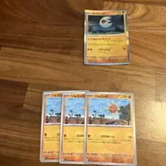 ソルロック・ルナトーンカードセット