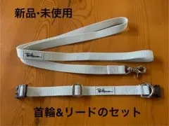 2025年最新】Ron Herman 首輪・ハーネス・リードの人気アイテム