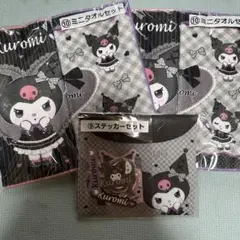 Kuromi ミニタオルセットとステッカーセット