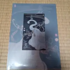 Item thumbnail for item 802ff7eb-f59b-4f45-8eb8-23e0282136a2