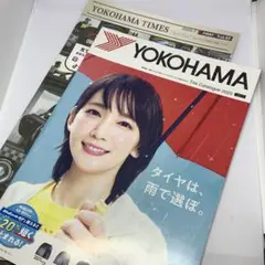 2025年最新】ヨコハマタイヤ 吉岡里帆の人気アイテム - メルカリ