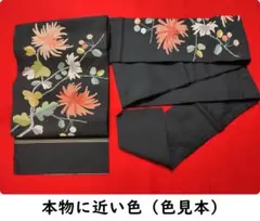 A 幅30強 長さ322 名古屋帯 お太鼓柄 仕立て上がり 正絹